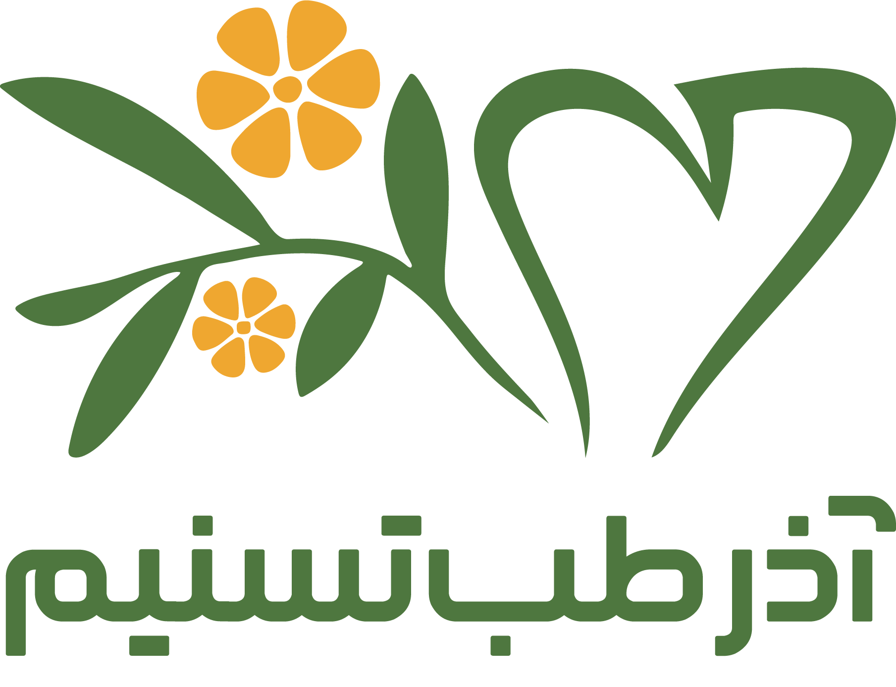 آذر طب تسنیم